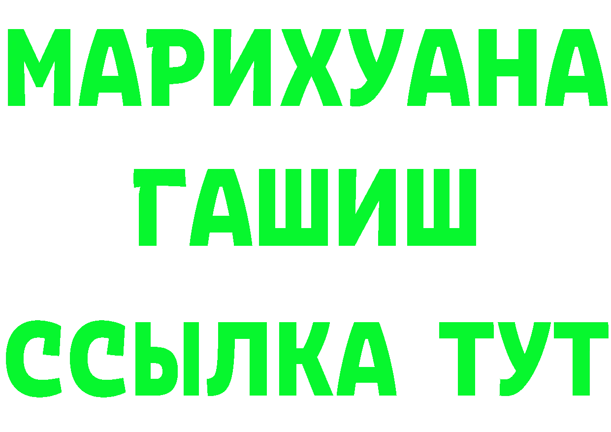 APVP СК КРИС tor площадка OMG Зеленоградск