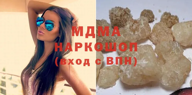 МДМА crystal  Зеленоградск 